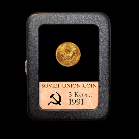 Soviet Coin - 1991 Fall of USSR – Ancient Artifacts Shop